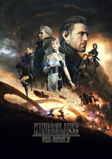 Кингсглейв: Последняя фантазия XV / Kingsglaive: Final Fantasy XV / Kingsglaive Final Fantasy XV (2016) 